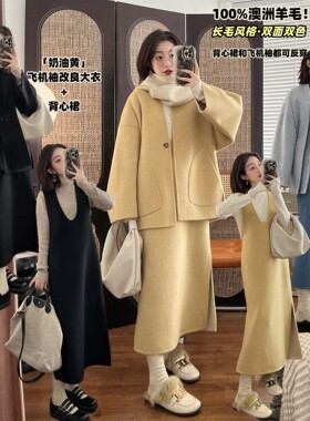 【小盏月】全澳毛！汉元素飞机袖双面双色两穿背心裙双面呢