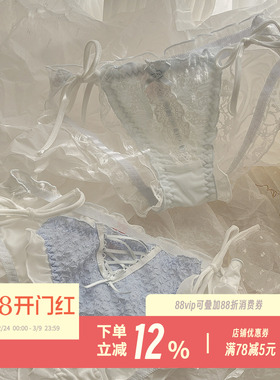 沁沁奶蓝~新品纯欲性感内裤女生清新蓝色蕾丝甜美丝带蝴蝶结