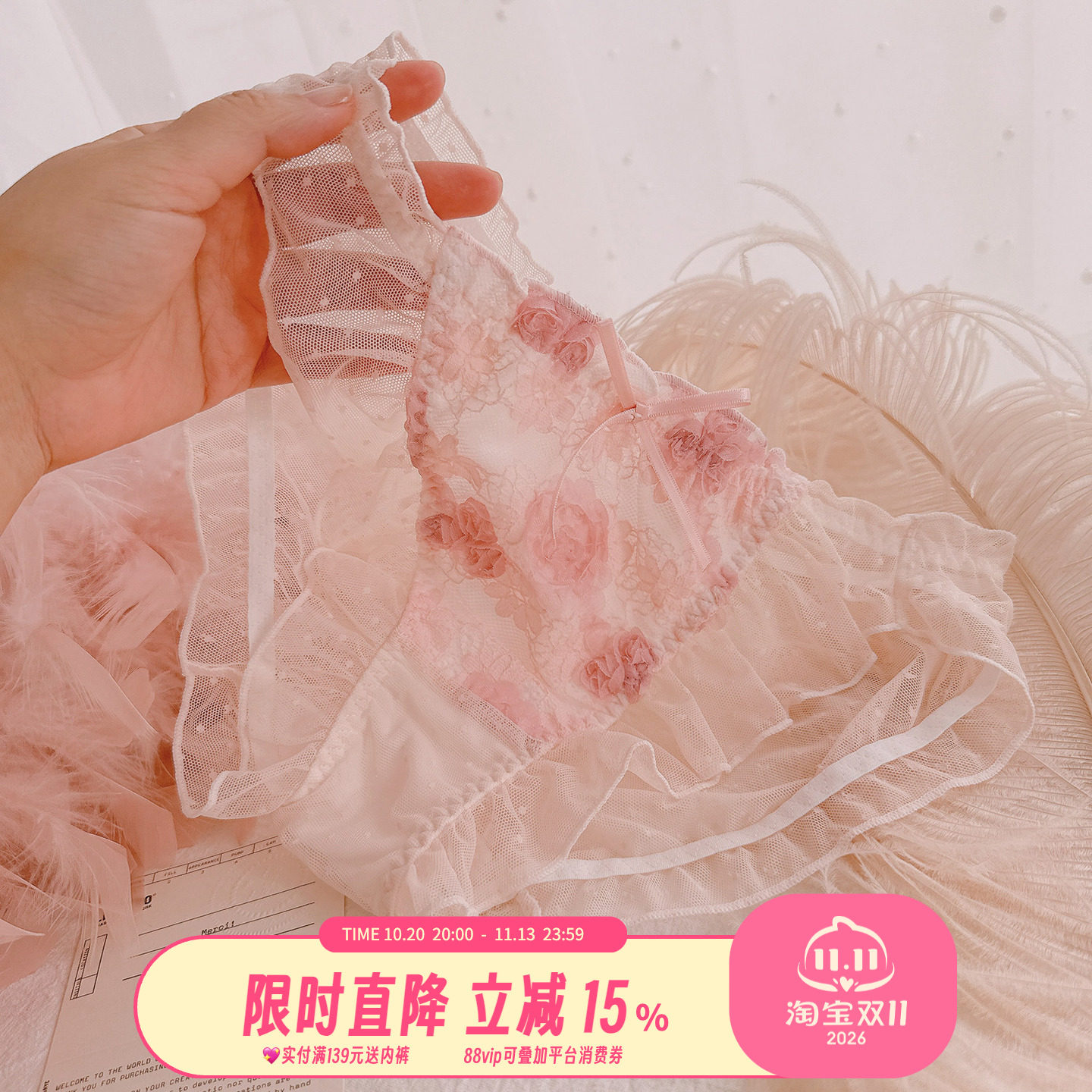 玫瑰薄暮~新款荷叶边性感蕾丝内裤透气波点网纱甜美少女内裤