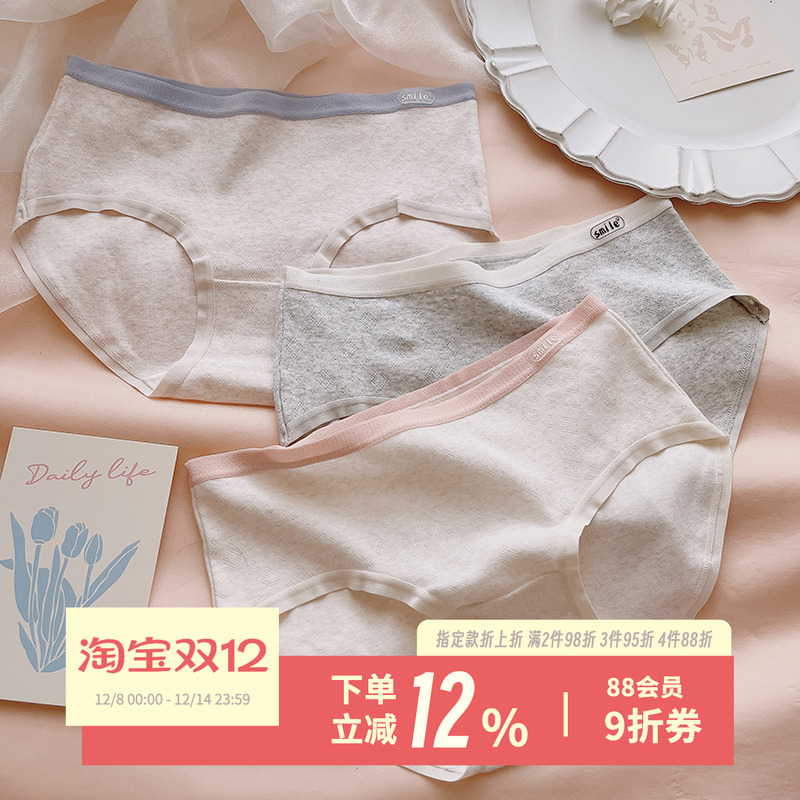 糯糯婴儿棉~柔软A类抑菌女内裤