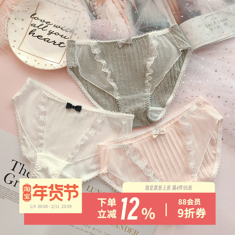 日系棉内裤女士甜美蝴蝶结三角裤中腰少女短裤小清新蕾丝透视内裤,女士内衣/男士内衣/家居服,女三角裤,淘宝优惠券,粉丝福利购,淘宝优惠卷