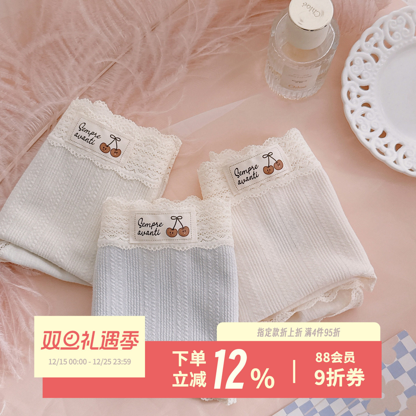 cherry甜甜~2025新品A类纯棉女生内裤舒适柔软透气加长裆10A抑菌