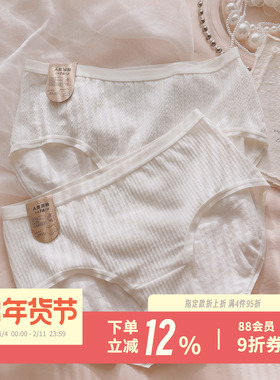 纯情甜系~原棉无染色7A抑菌A类婴儿棉简约0荧光大码白色新疆棉