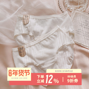 纯情甜系~原棉无染色7A抑菌A类婴儿棉简约0荧光大码白色新疆棉