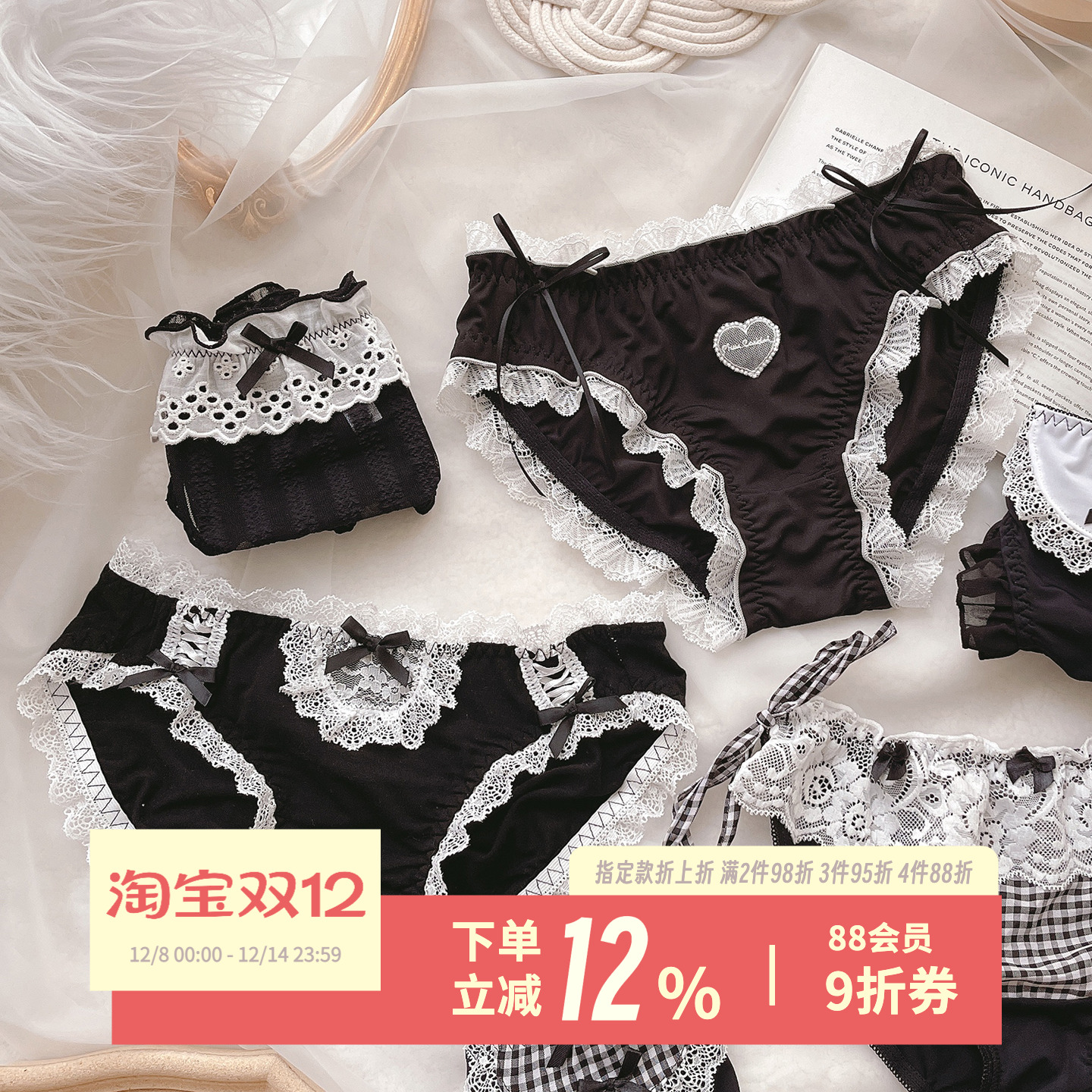 JK少女~黑色洛丽塔性感内裤