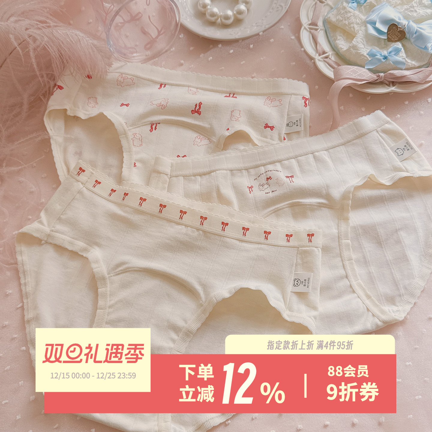 甜兔兔~A类婴儿棉7A抑菌加长裆内裤甜美可爱少女印花卡通大码短裤