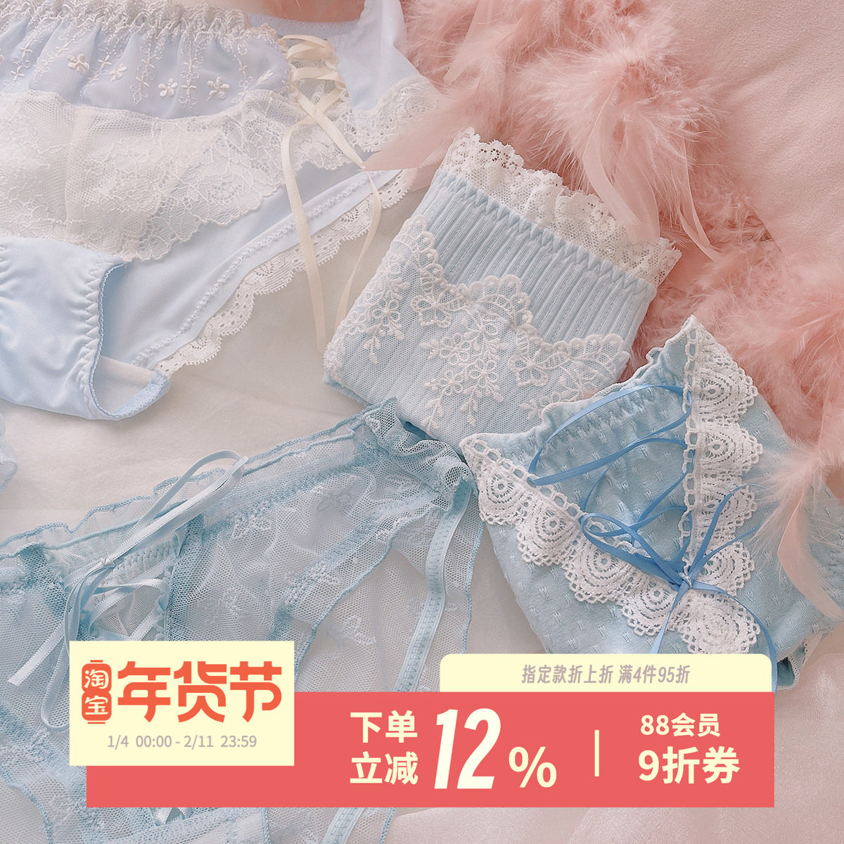 薄荷奶霜~柔软蕾丝甜美刺绣内裤纯欲蓝色仙女丝带蝴蝶结三角裤,女士内衣/男士内衣/家居服,女三角裤,淘宝优惠券,粉丝福利购,淘宝优惠卷