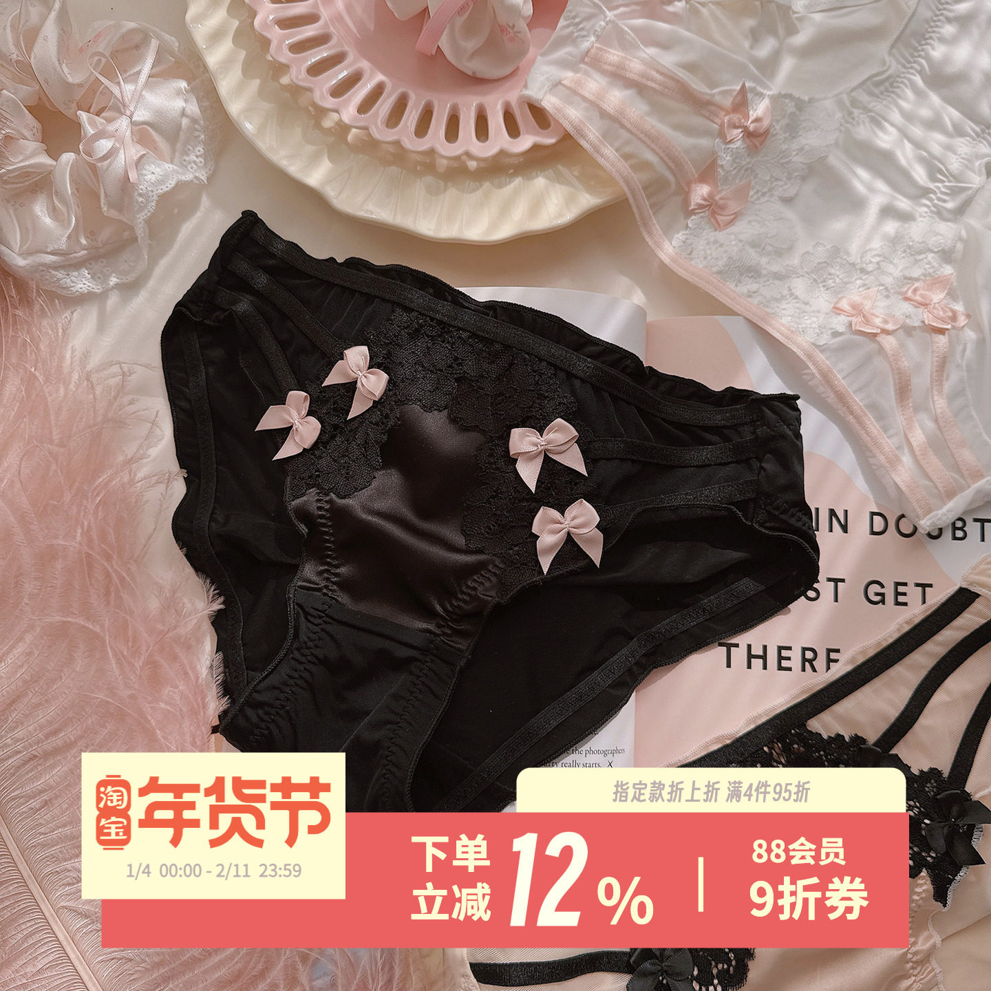 月下轻纱~柔软纯欲日系内裤女半透明牛奶丝网纱拼接撩人三角短裤,女士内衣/男士内衣/家居服,女三角裤,淘宝优惠券,粉丝福利购,淘宝优惠卷