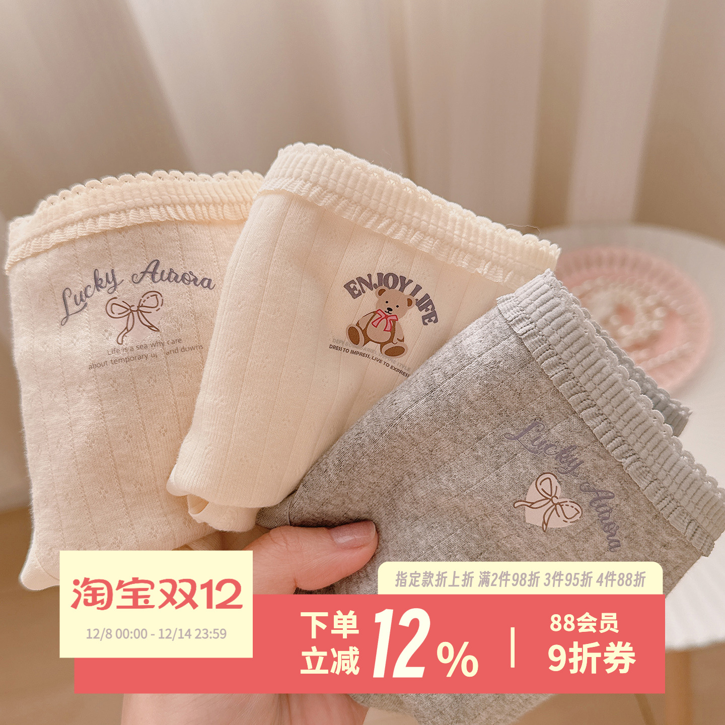 泡芙小熊~蝴蝶结A类婴儿棉内裤