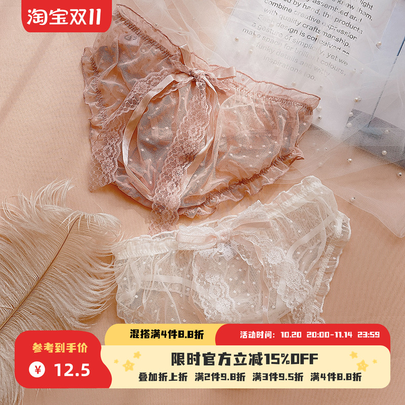 蝴蝶结~柔软蕾丝纯欲少女内裤