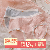 5A抑菌亲肤棉少女短裤 大码 中腰包臀三角裤 云朵奶油 清新女生内裤