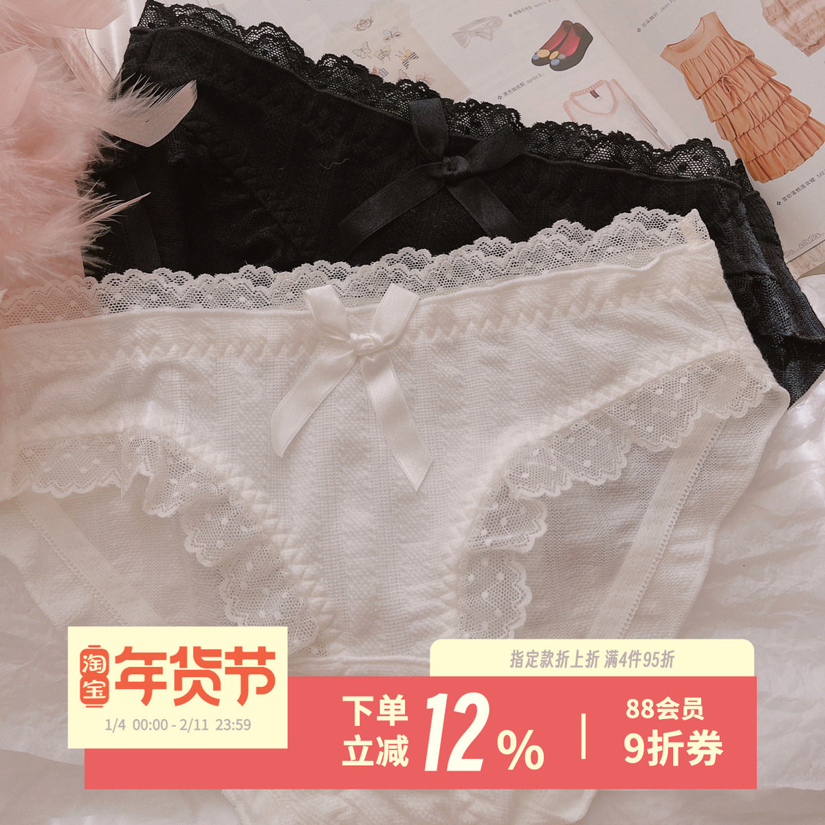 甜美马卡龙~棉质柔软抑菌蝴蝶结中腰短裤粉色女生日系少女内裤,女士内衣/男士内衣/家居服,女三角裤,淘宝优惠券,粉丝福利购,淘宝优惠卷