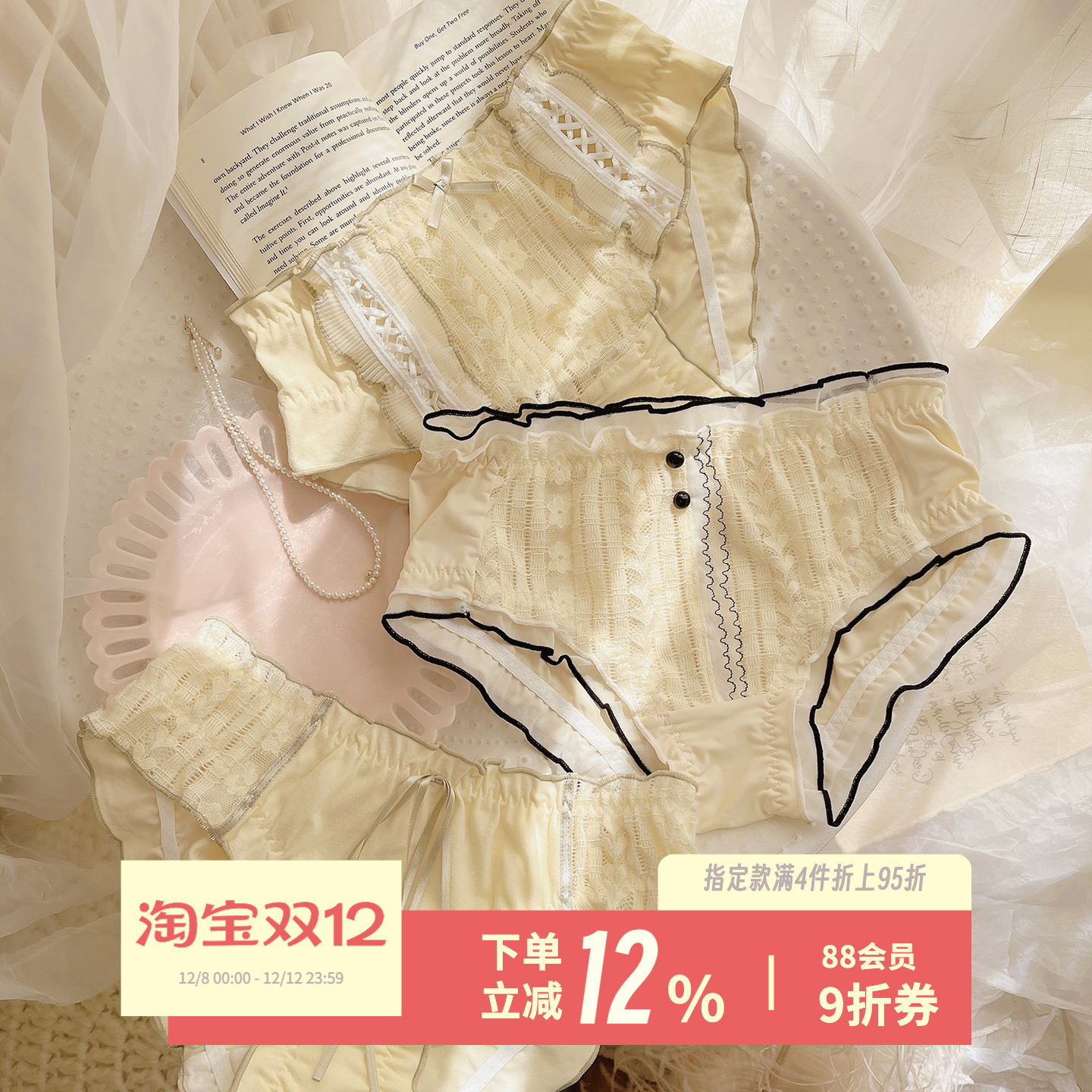 奶酪の诗~日系少女奶油纯欲内裤