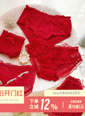 本命年蕾丝~红色蕾丝喜庆内裤甜美少女性感三角短裤结婚礼物