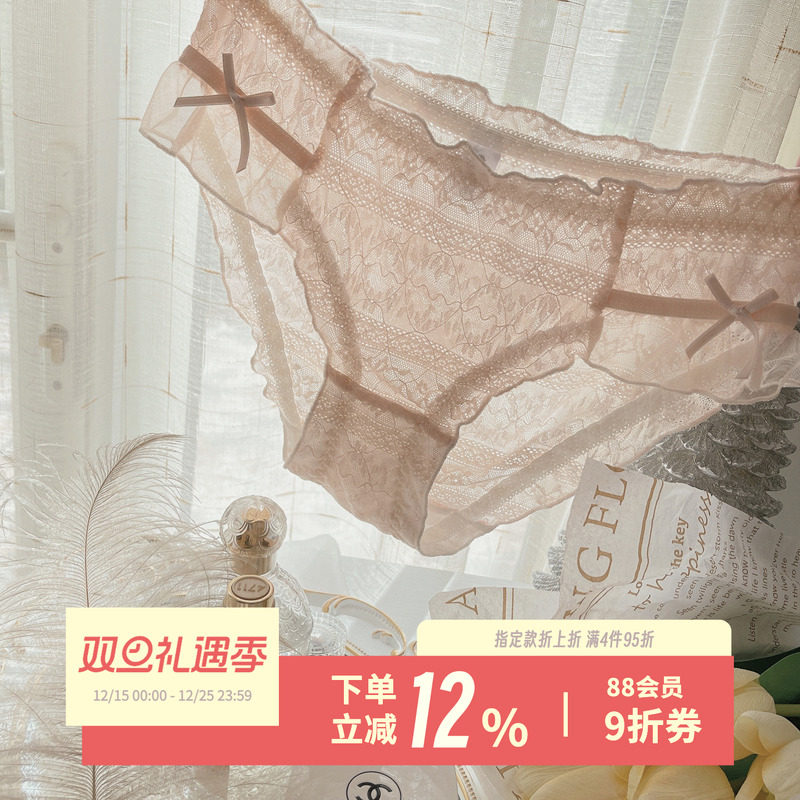杨吨吨日系提花网纱内裤蝴蝶结