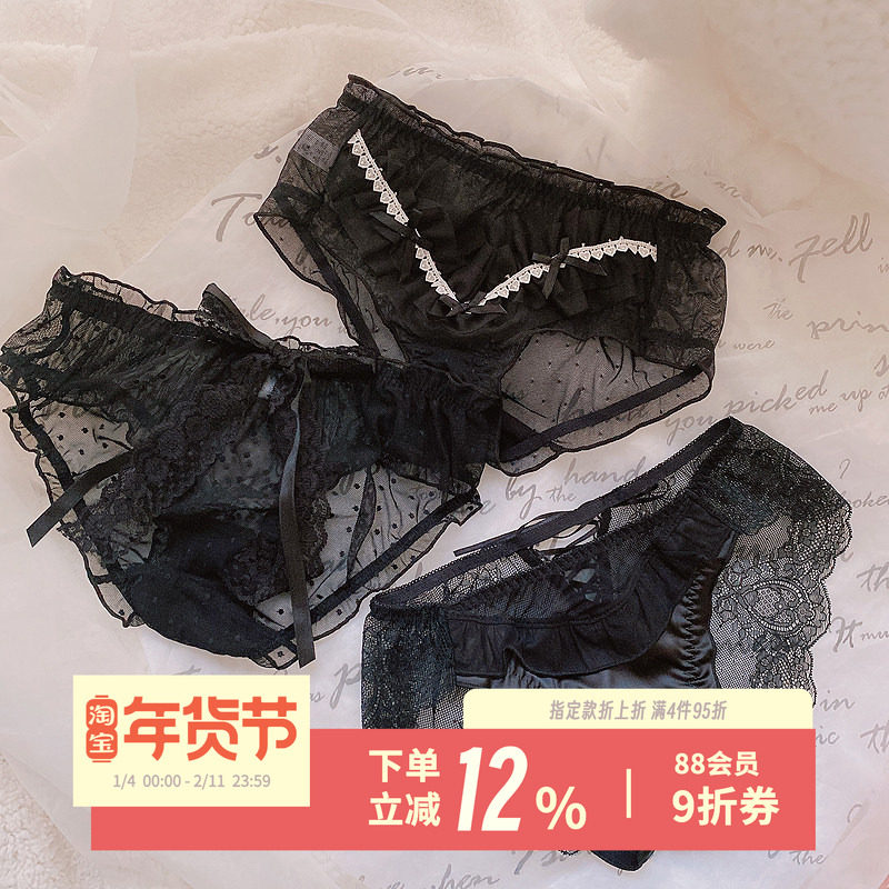 浪漫星河~神秘黑色蕾丝内裤纯欲情趣三角裤甜美女生性感透视短裤