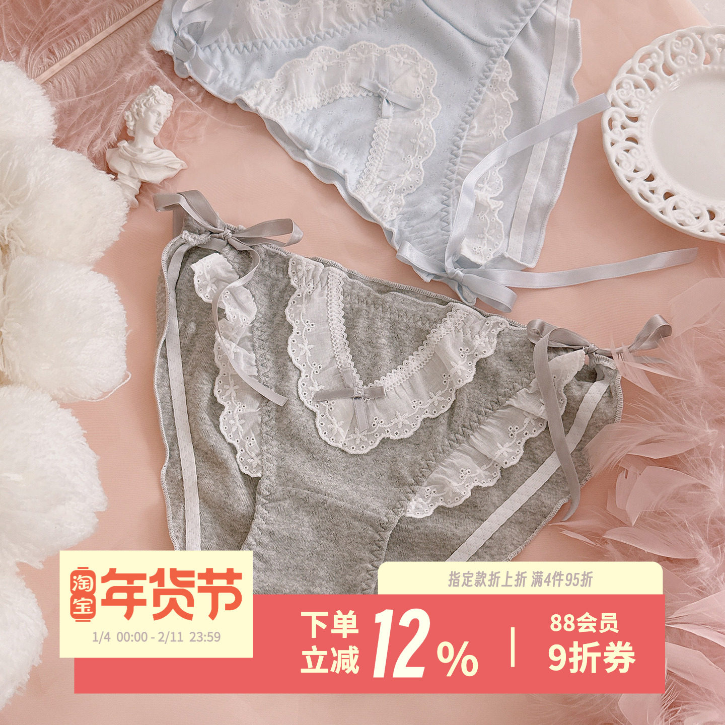 漂亮礼物~奶油甜美A类纯棉少女内裤纯欲系带花边透气孔高开叉,女士内衣/男士内衣/家居服,女三角裤,淘宝优惠券,粉丝福利购,淘宝优惠卷