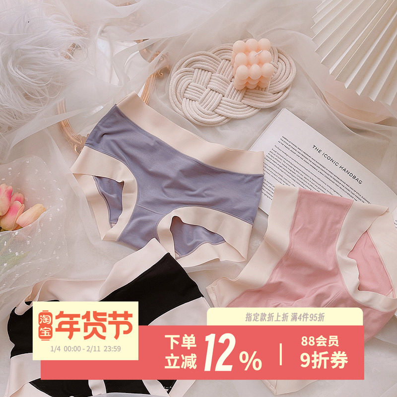 简约零感~杨吨吨莫代尔柔软少女三角裤高腰舒适不卡裆无痕内裤,女士内衣/男士内衣/家居服,女三角裤,淘宝优惠券,粉丝福利购,淘宝优惠卷