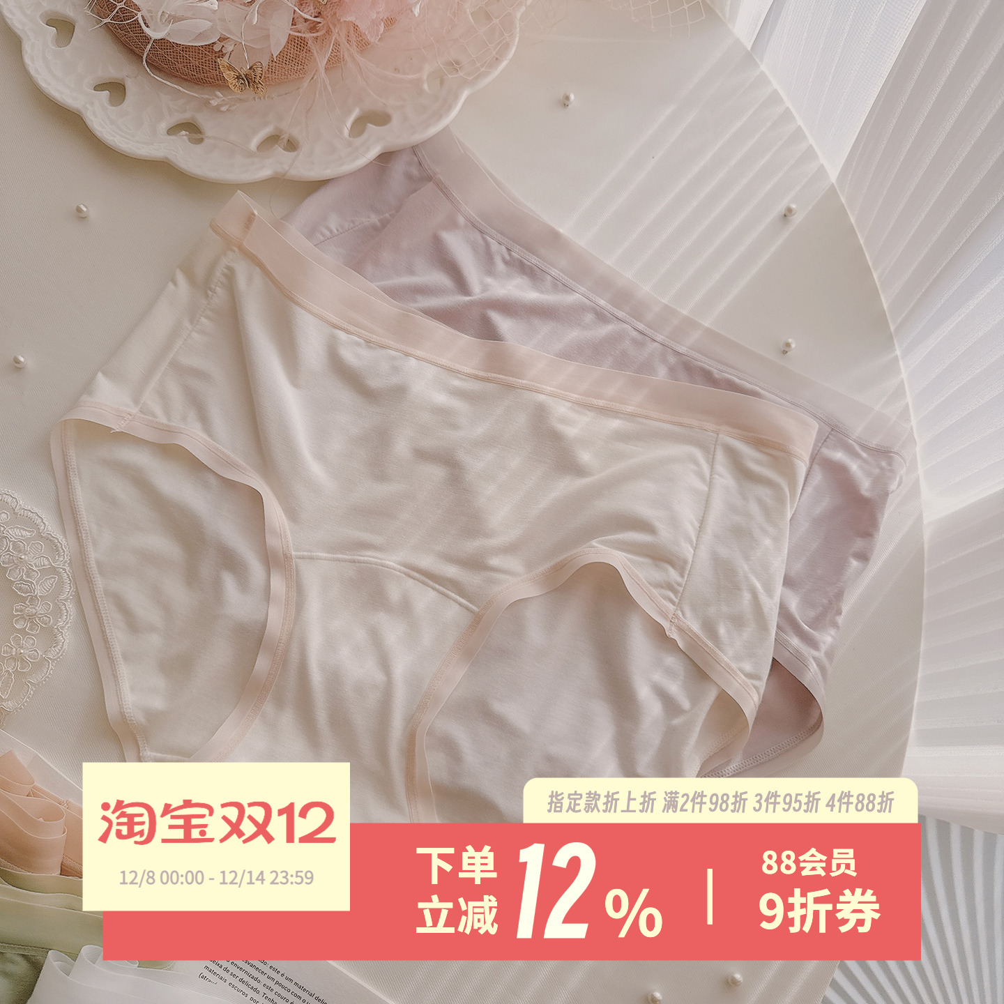 无痕实穿主义~莫代尔加长裆内裤