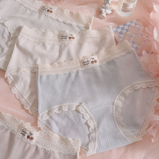 舒适柔软透气加长裆10A抑菌 A类纯棉女生内裤 cherry甜甜 2025新品