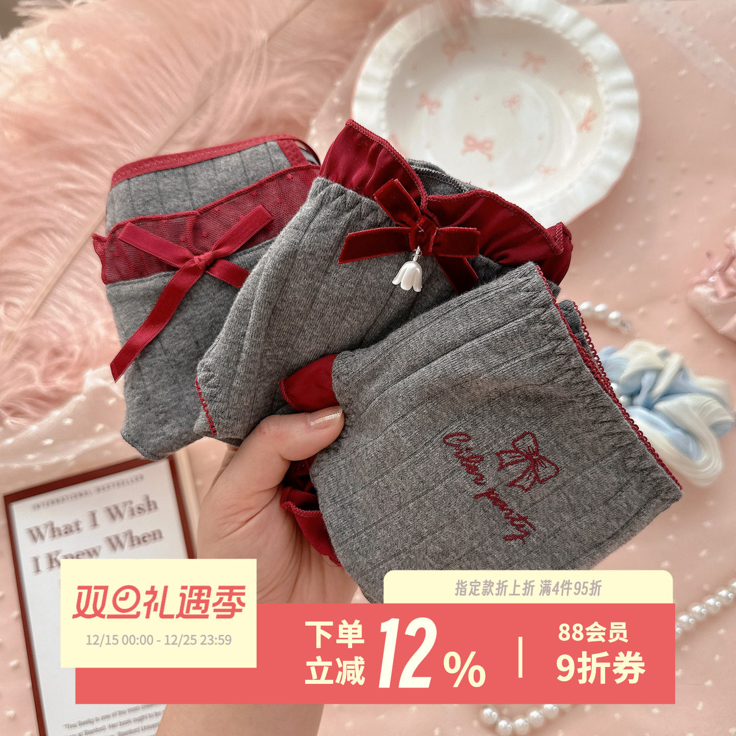 雾灰安可拉~法式高级灰红撞色精梳棉三角短裤性感纯欲少女内裤