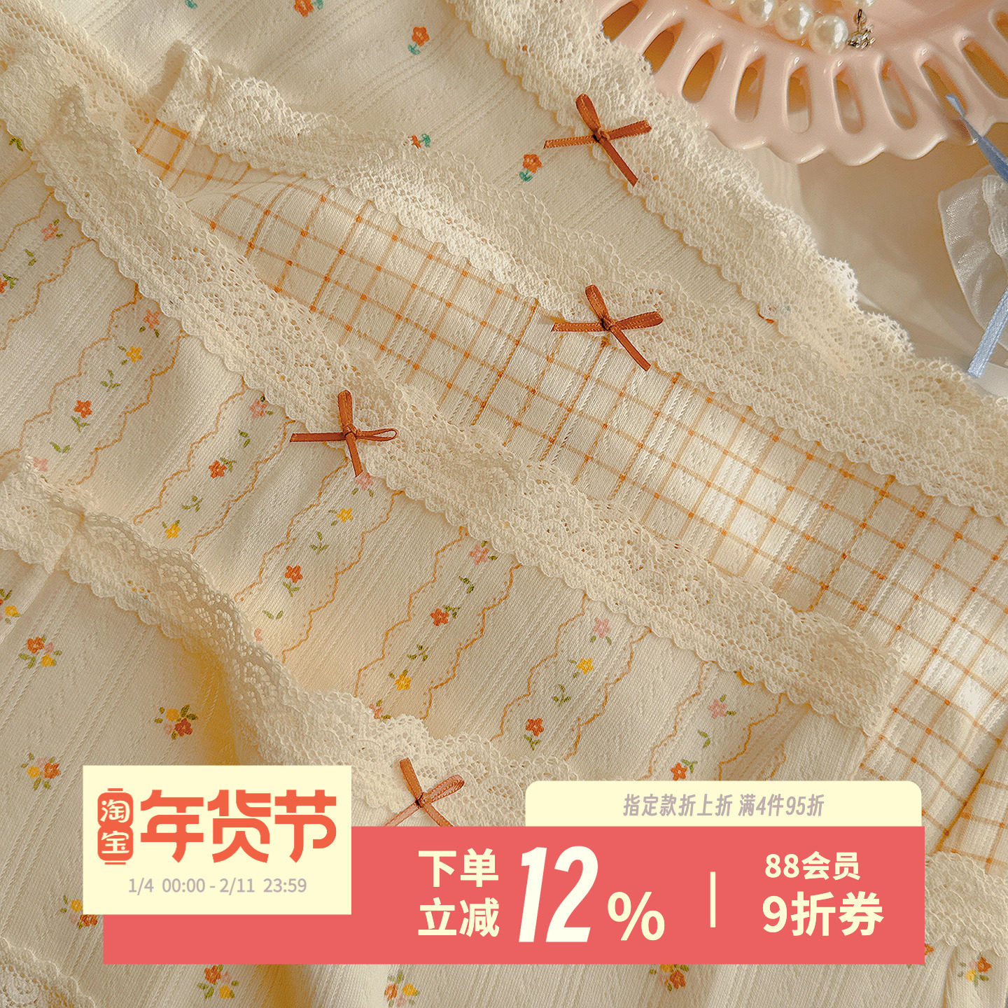 碎花奶油~软糯A类抑菌少女内裤纯欲加长裆婴儿棉奶呼呼大码短裤女,女士内衣/男士内衣/家居服,女三角裤,淘宝优惠券,粉丝福利购,淘宝优惠卷