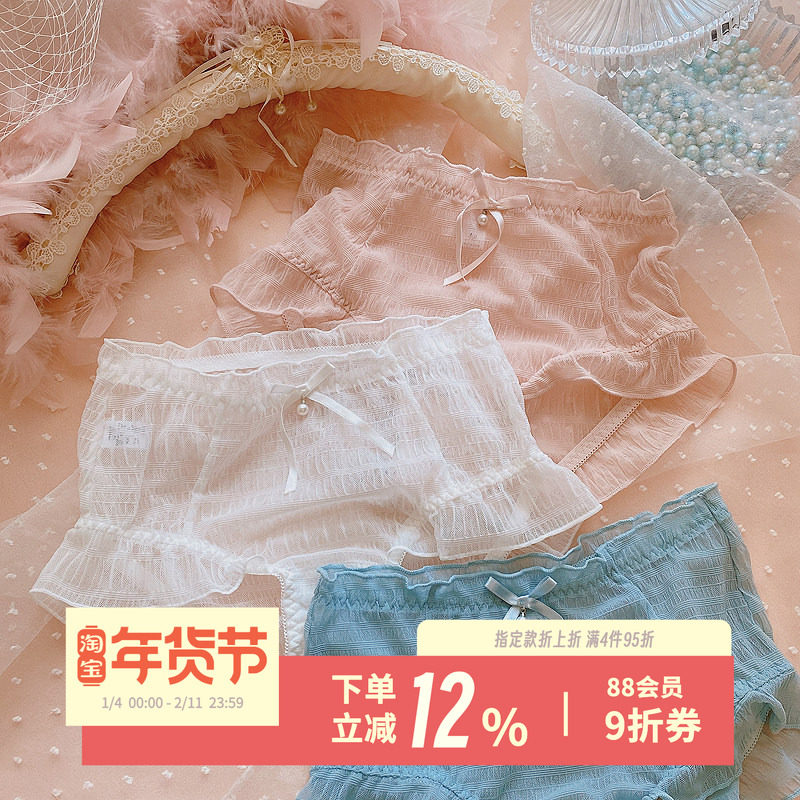 高腰飞边~日系内裤女士简约甜美泡泡蕾丝边少女短裤女薄款透气,女士内衣/男士内衣/家居服,女三角裤,淘宝优惠券,粉丝福利购,淘宝优惠卷