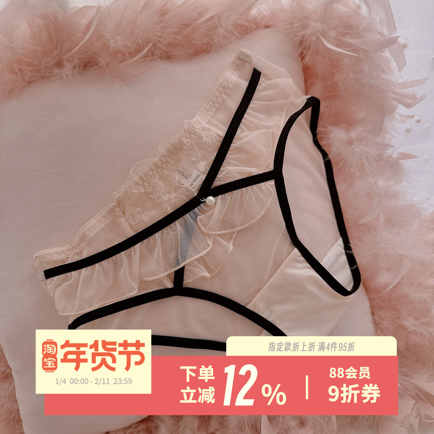 流光蜜桃雪~新款法式蕾丝少女内裤可爱性感甜美少女纯欲中腰,女士内衣/男士内衣/家居服,女三角裤,淘宝优惠券,粉丝福利购,淘宝优惠卷