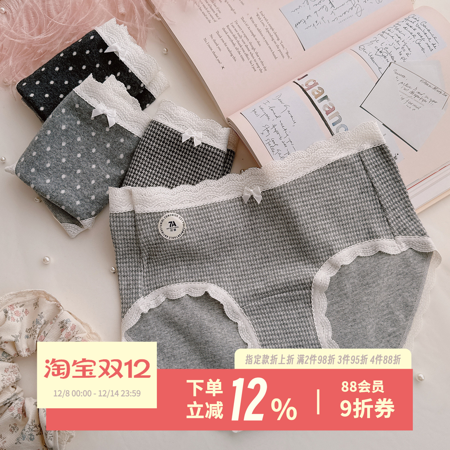 温暖格雷系~秋冬磨毛A类内裤