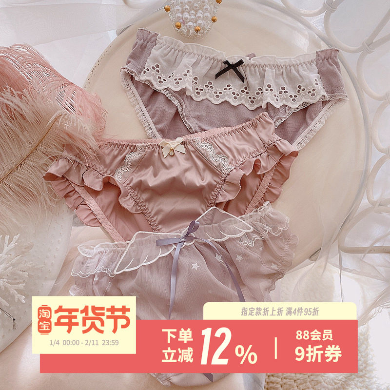 南法假日~少女纯欲仙女内裤紫色三角裤柔软甜美日系蕾丝短裤,女士内衣/男士内衣/家居服,女三角裤,淘宝优惠券,粉丝福利购,淘宝优惠卷