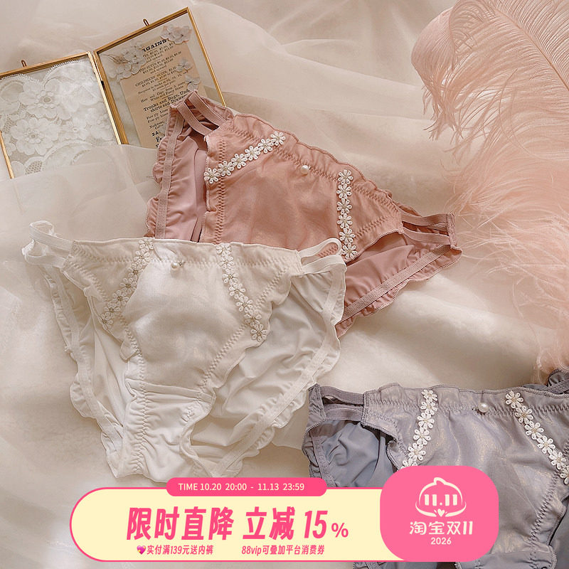 月色芭蕾~牛奶丝女士内裤可爱雏菊少女高开叉双细边丝滑三角裤