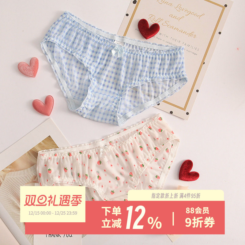 日系少女内裤甜美草莓网纱透明包臀软妹性感情趣内裤低腰三角裤女