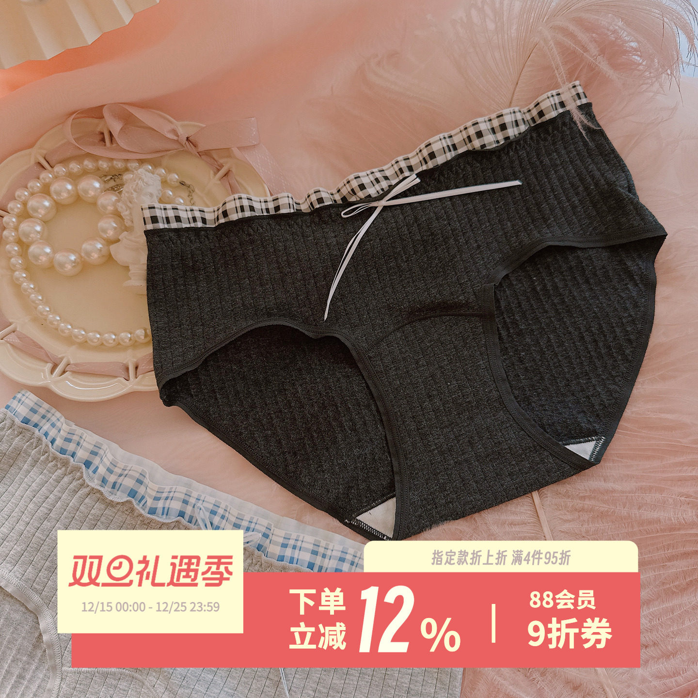 少女的篇章~韩系少女格子内裤