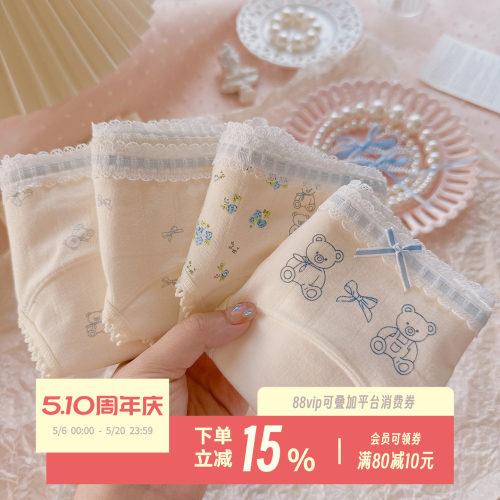 跳舞小熊~甜美可爱内裤碎花少女