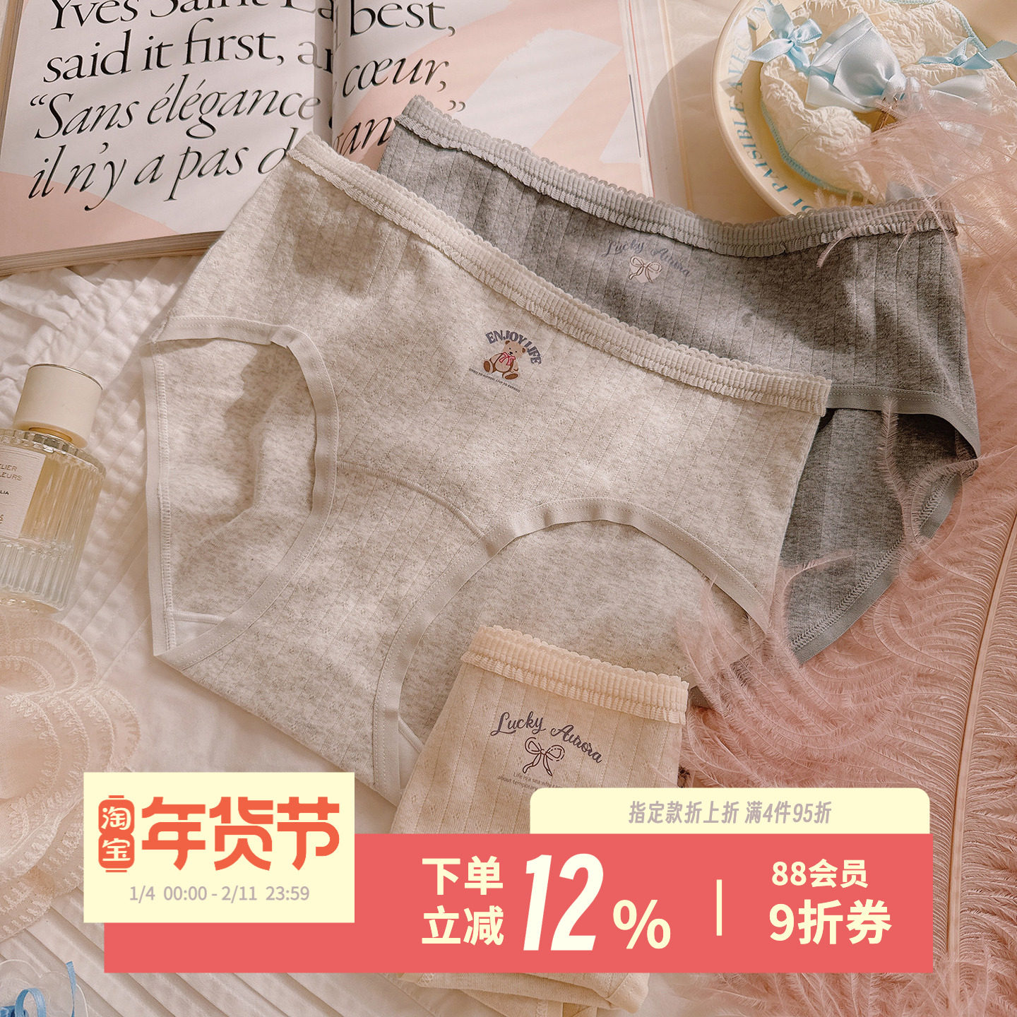 泡芙小熊~蝴蝶结A类婴儿棉内裤10A抑菌加长裆女韩系少女软糯短裤,女士内衣/男士内衣/家居服,女三角裤,淘宝优惠券,粉丝福利购,淘宝优惠卷