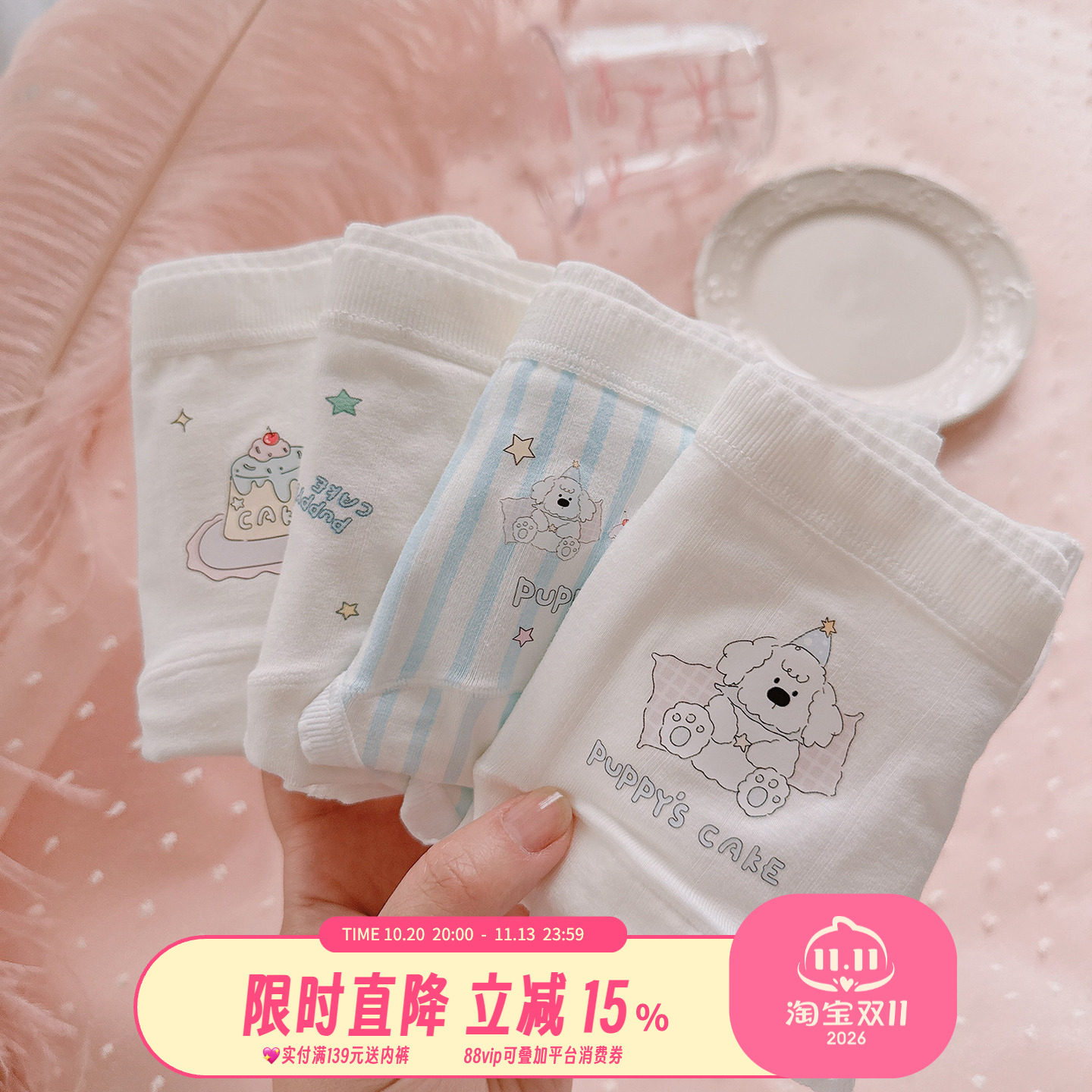 蛋糕狗崽崽~A类婴儿棉7A内裤加长裆可爱少女印花卡通大码