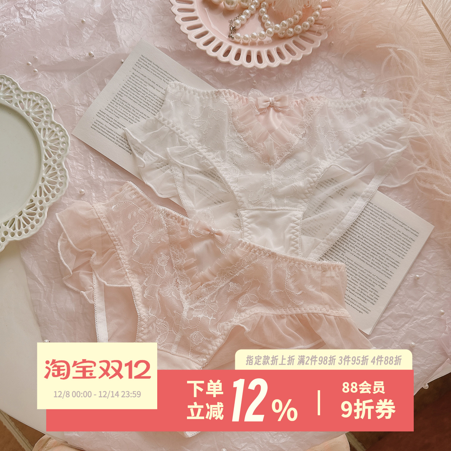 橘色日光~柔软蕾丝纯欲性感情趣短裤诱惑超薄飞边蝴蝶结女生内裤