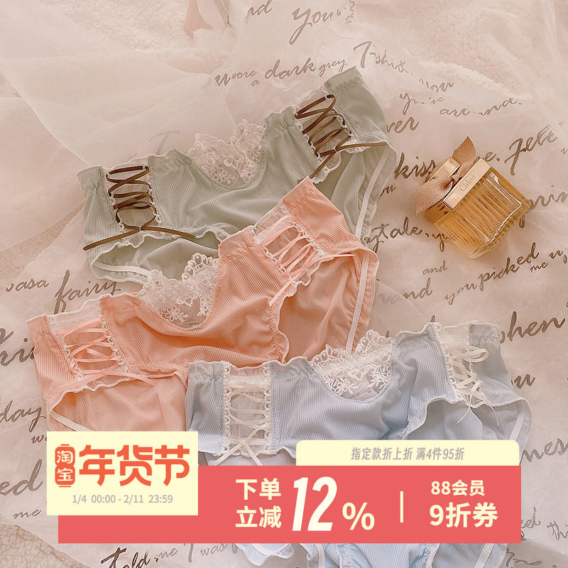 暮色橘露~女士内裤日系蕾丝甜美牛奶丝三角短裤丝带纯情性感少女,女士内衣/男士内衣/家居服,女三角裤,淘宝优惠券,粉丝福利购,淘宝优惠卷