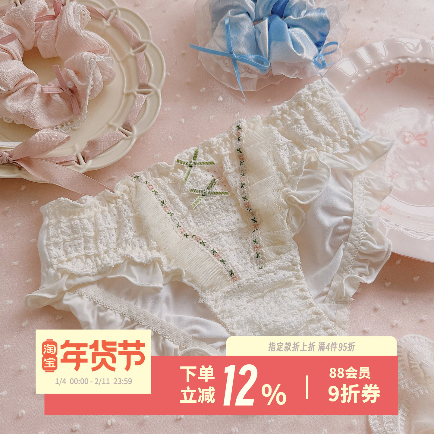 森林奶油系~纯欲少女蝴蝶结三角裤性感蝴蝶结系带情趣蕾丝内裤女