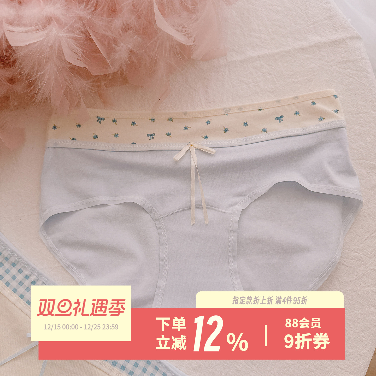 浪漫荷莉~蝴蝶结少女内裤大码