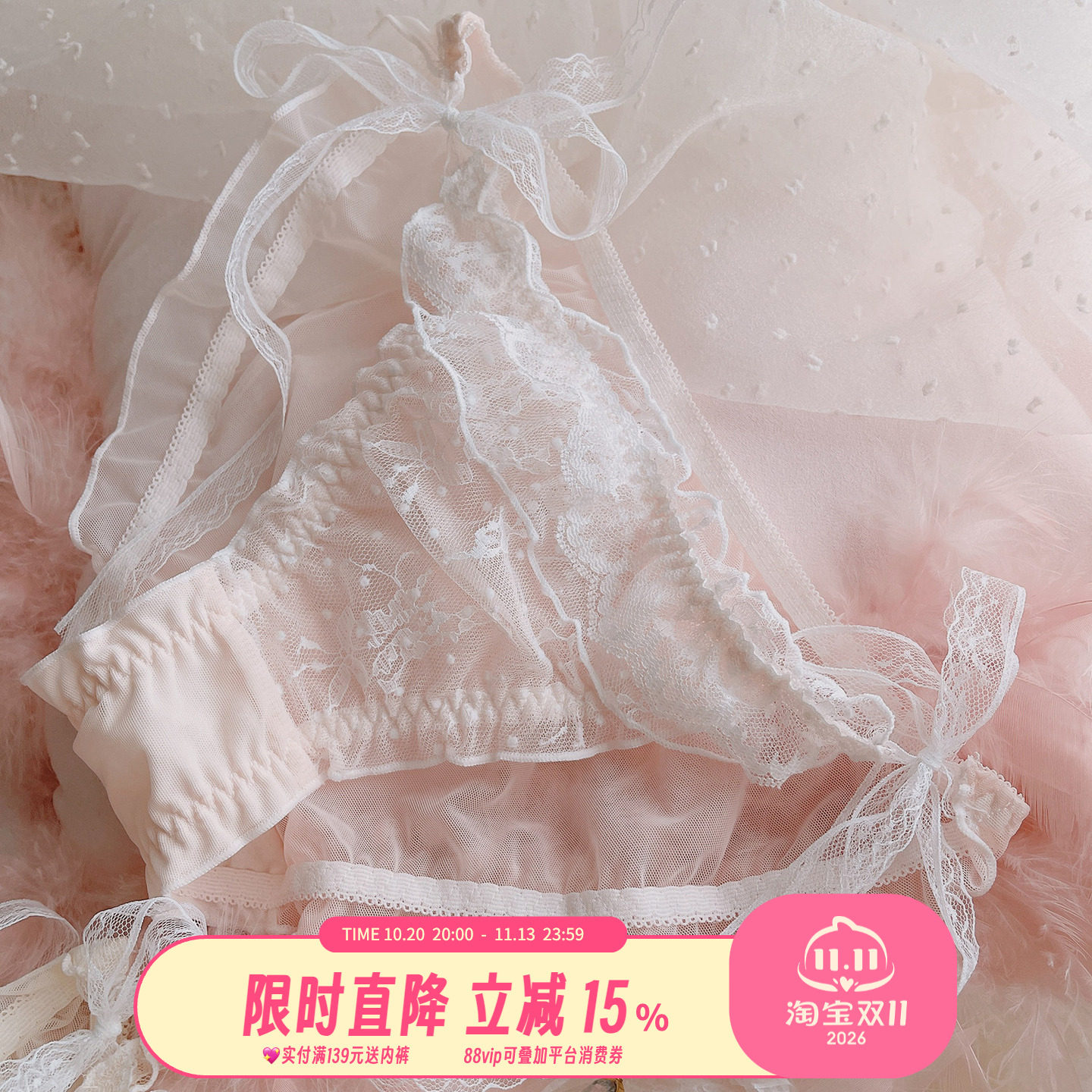 轻柔晚风~系带性感网纱纯色少女三角裤日系柔软甜美蕾丝内裤女