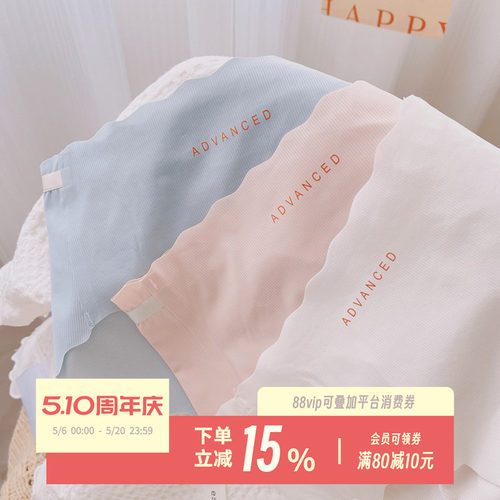 杨吨3条蜜桃臀薄款无痕女士短裤