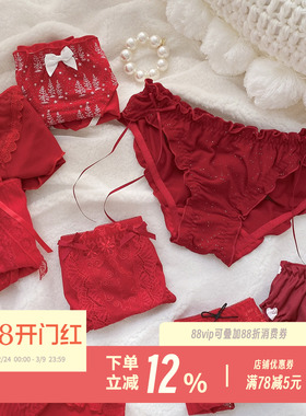 本命年蕾丝~红色蕾丝喜庆内裤甜美少女性感三角短裤结婚礼物