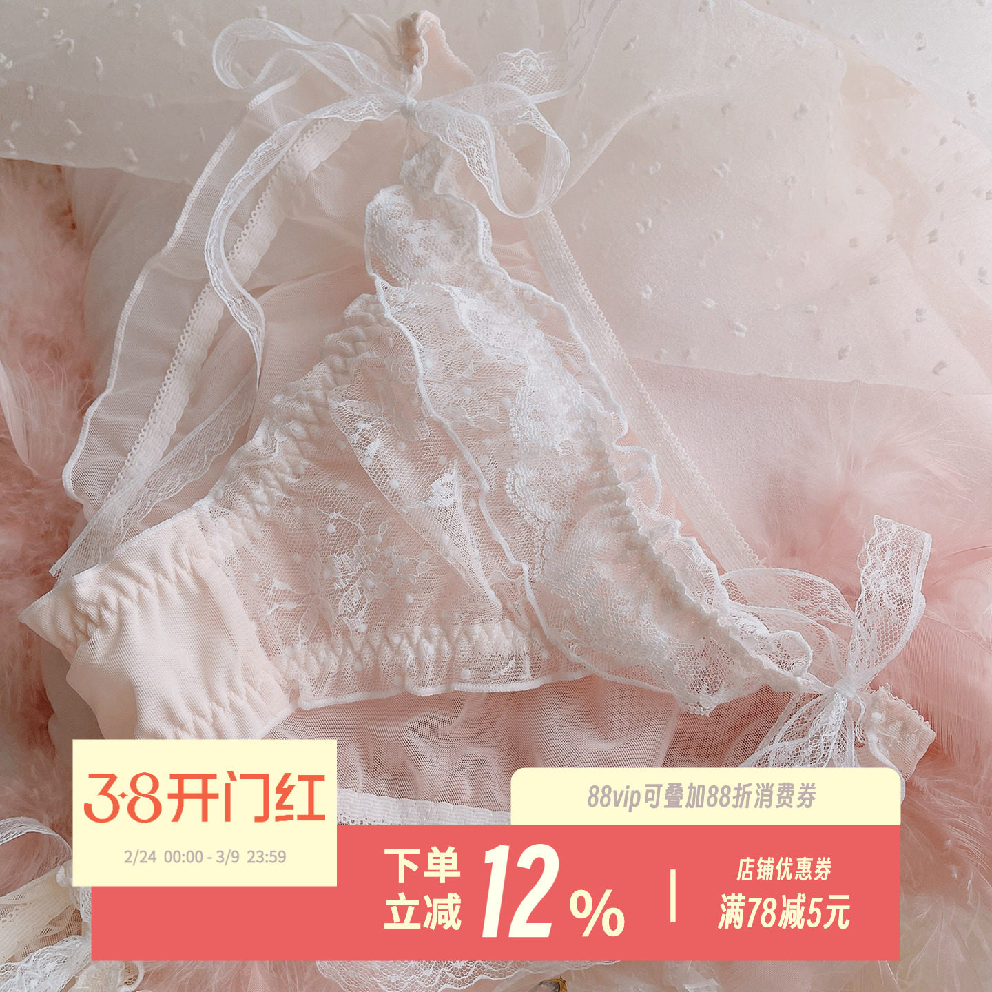 轻柔晚风~系带性感网纱纯色少女三角裤日系柔软甜美蕾丝内裤女