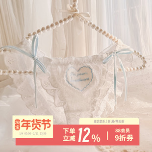 甜味超标~蕾丝少女中腰刺绣爱心系带字母纯欲性感高开叉内裤女生