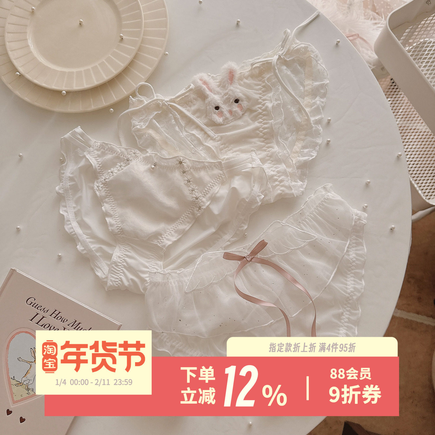 柔粉雪精灵~纯欲少女白色蕾丝中低腰新款新品透气性感粉内裤,女士内衣/男士内衣/家居服,女三角裤,淘宝优惠券,粉丝福利购,淘宝优惠卷