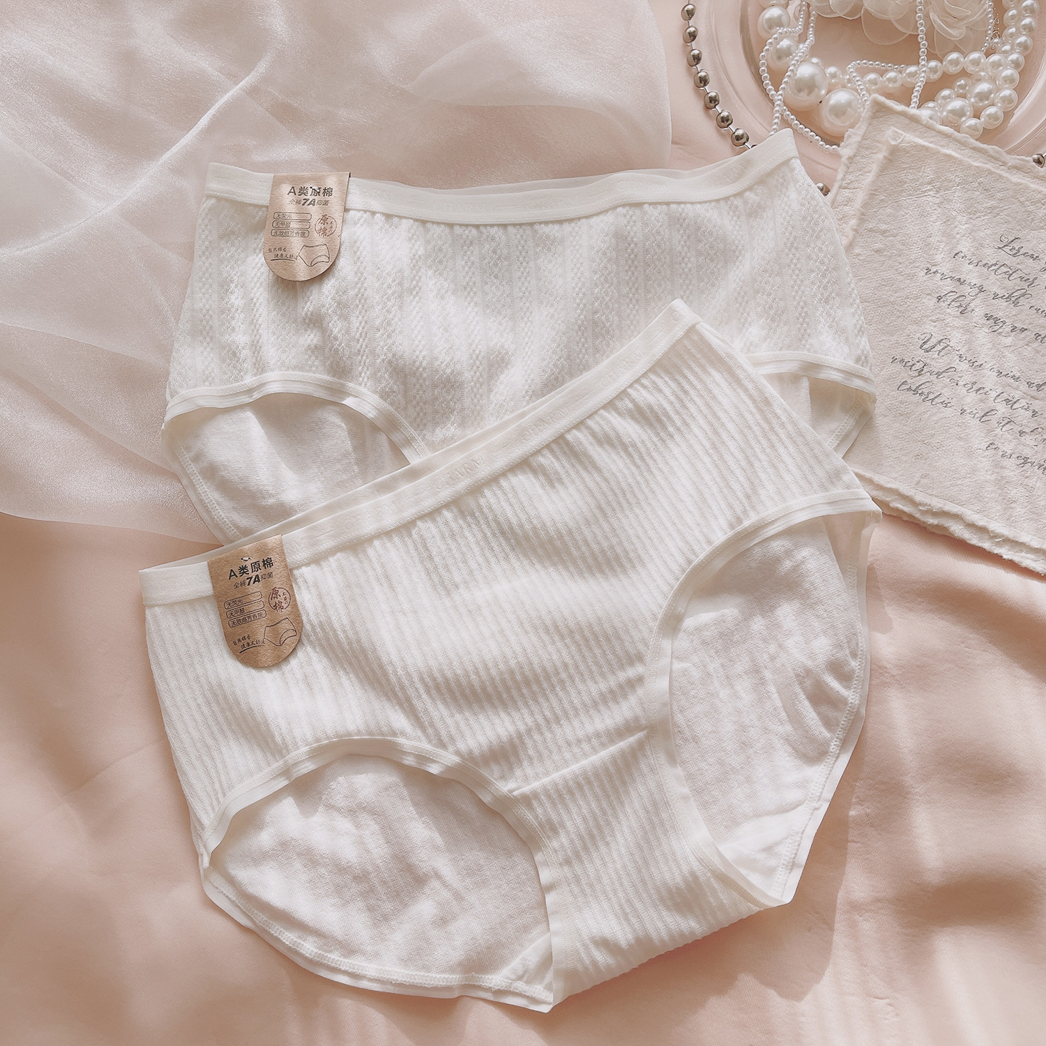 纯情甜系~原棉无染色婴儿棉内裤