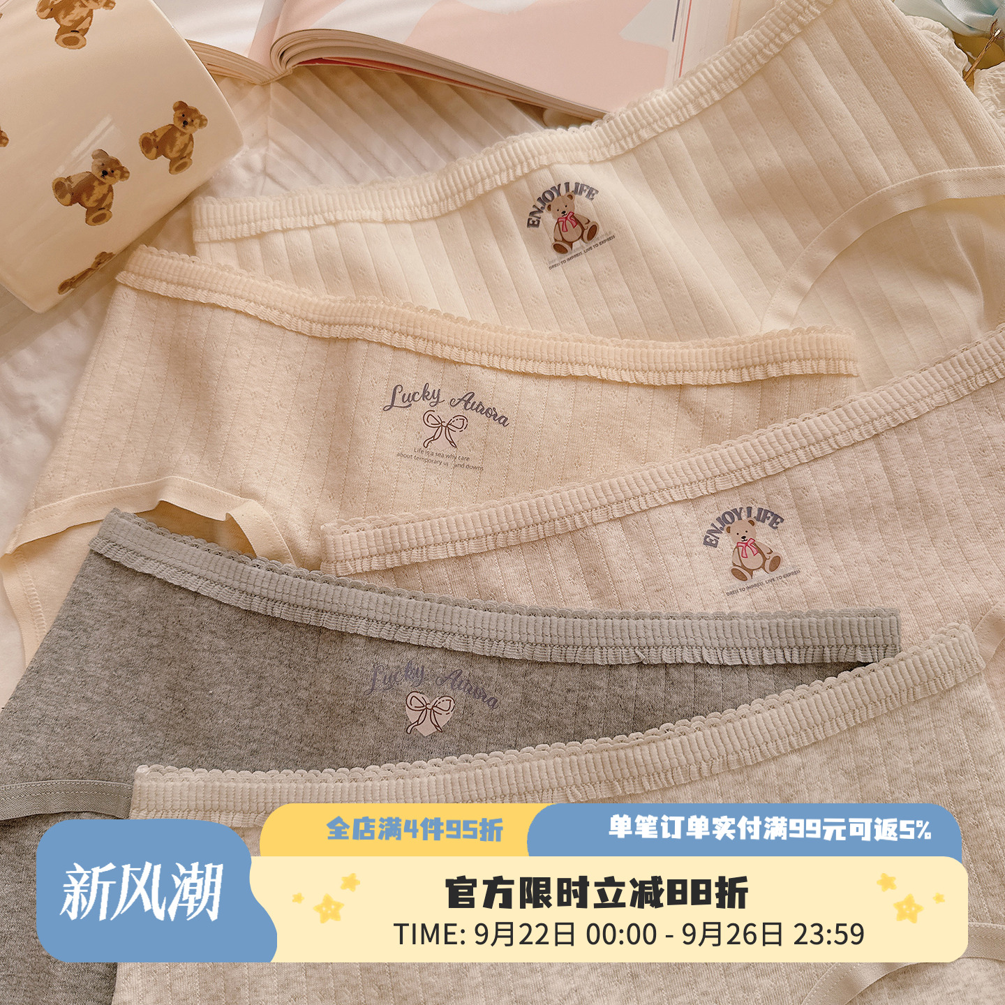 泡芙小熊~A类婴儿棉少女蝴蝶结