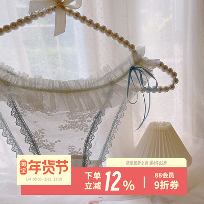 旖旎迷梦~甜美少女蕾丝内裤