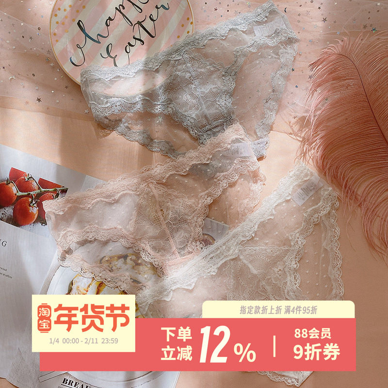 一米云间~网纱蕾丝低腰三角裤无痕镂空诱惑超薄性感纯欲少女内裤,女士内衣/男士内衣/家居服,女三角裤,淘宝优惠券,粉丝福利购,淘宝优惠卷
